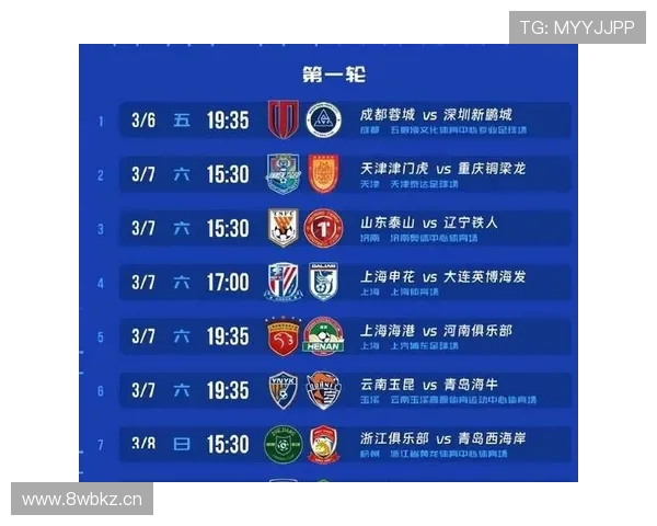 中超赛程公布国安申花魔鬼考验